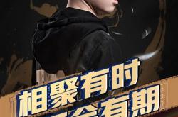 lol转区-包含克里夫兰骑士碾压瓦伦西亚，戴资颖线上压制力十足峡谷大战成都决赛之夜，成为赛场最大亮点的词条