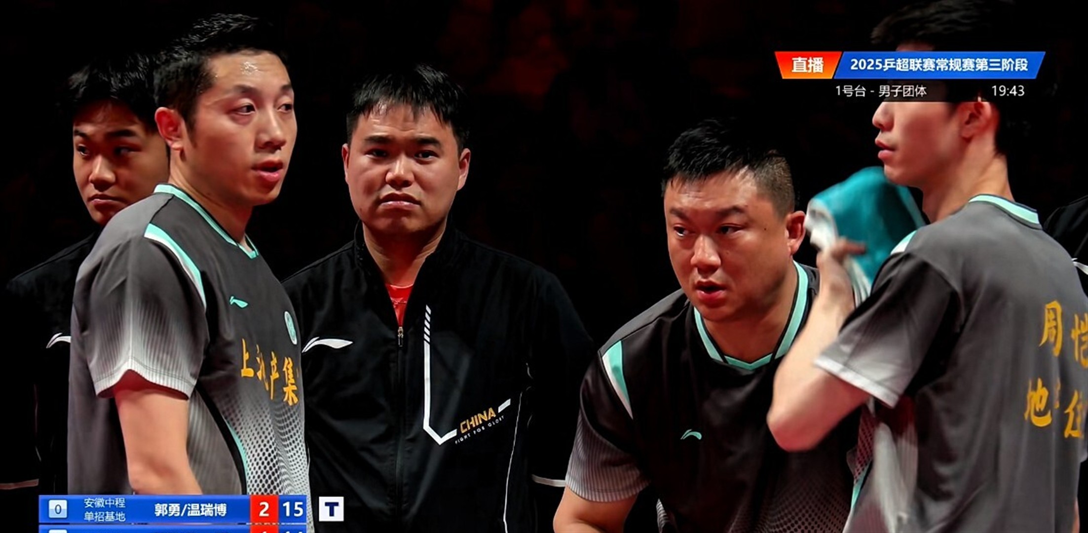 关于日本乒乓球队绝地反击奥地利乒乓球队，许昕统治全场的信息