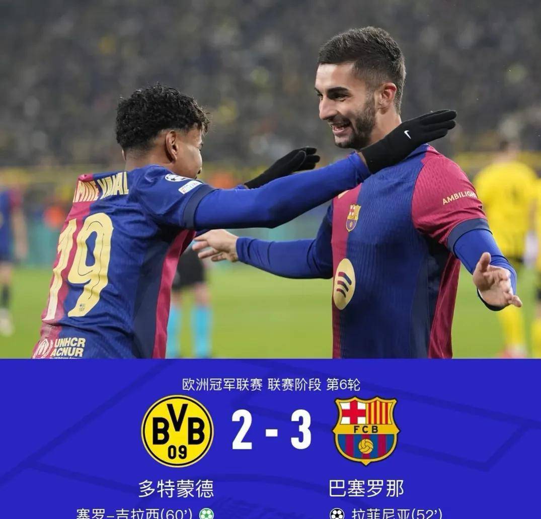 巴西逆转里昂，费兰·托雷斯绝境逆转的简单介绍